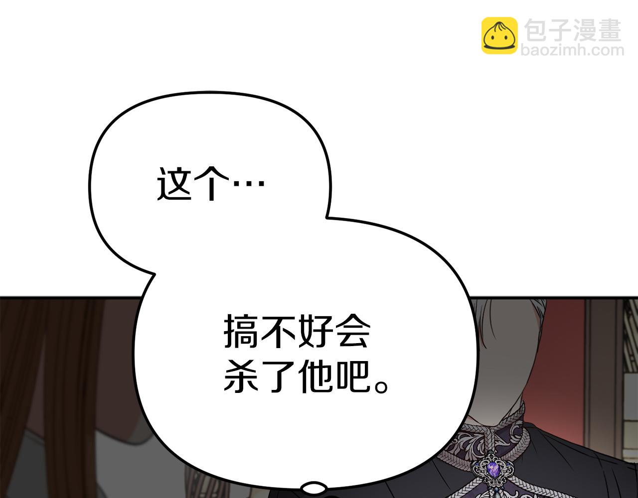 第9话 抱抱拯救世界(1/5)-第10话