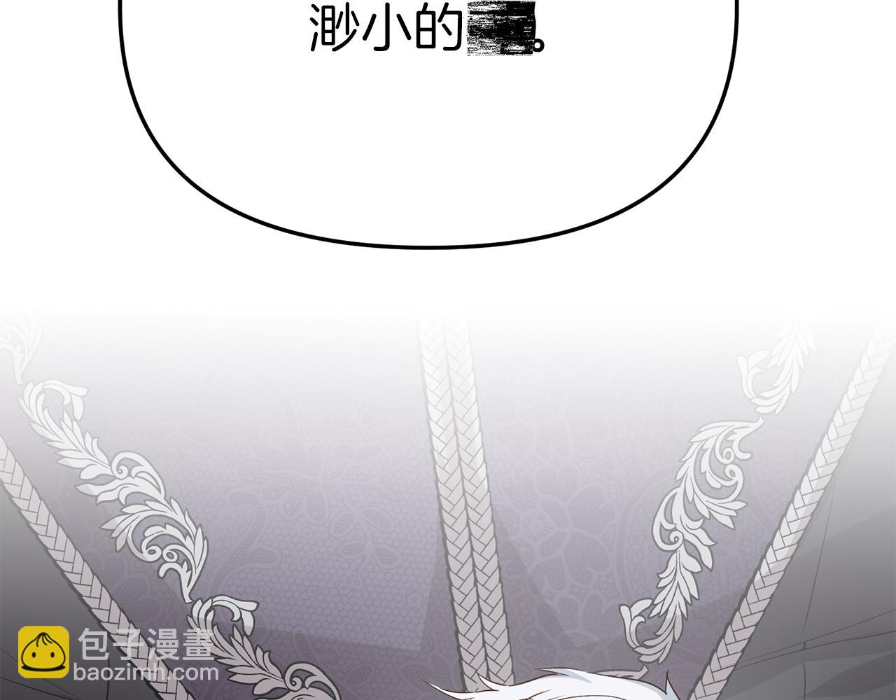 第9话 抱抱拯救世界(1/5)-第10话