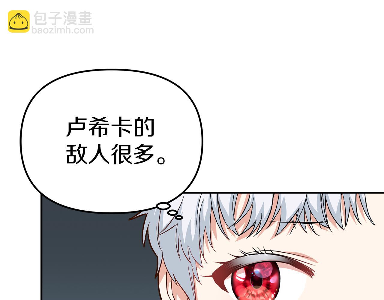 第9话 抱抱拯救世界(1/5)-第10话