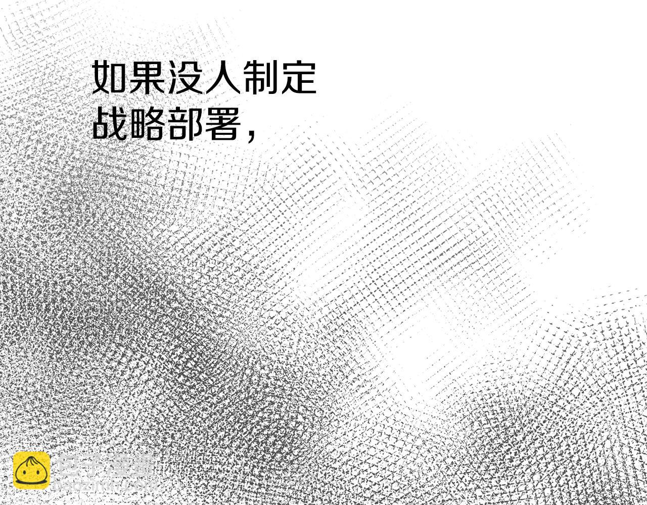第9话 抱抱拯救世界(1/5)-第10话