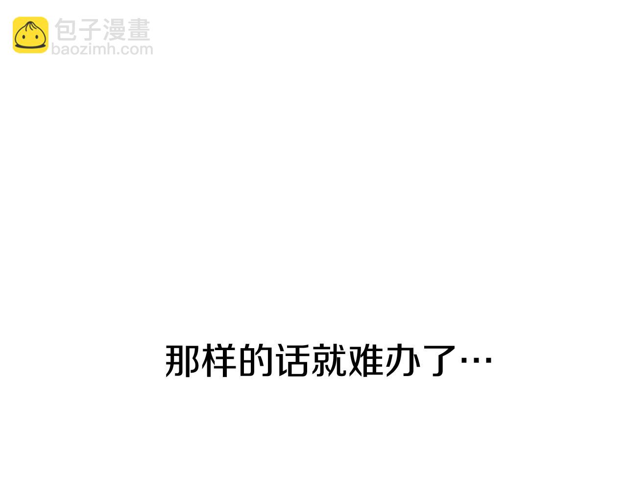 第9话 抱抱拯救世界(1/5)-第10话