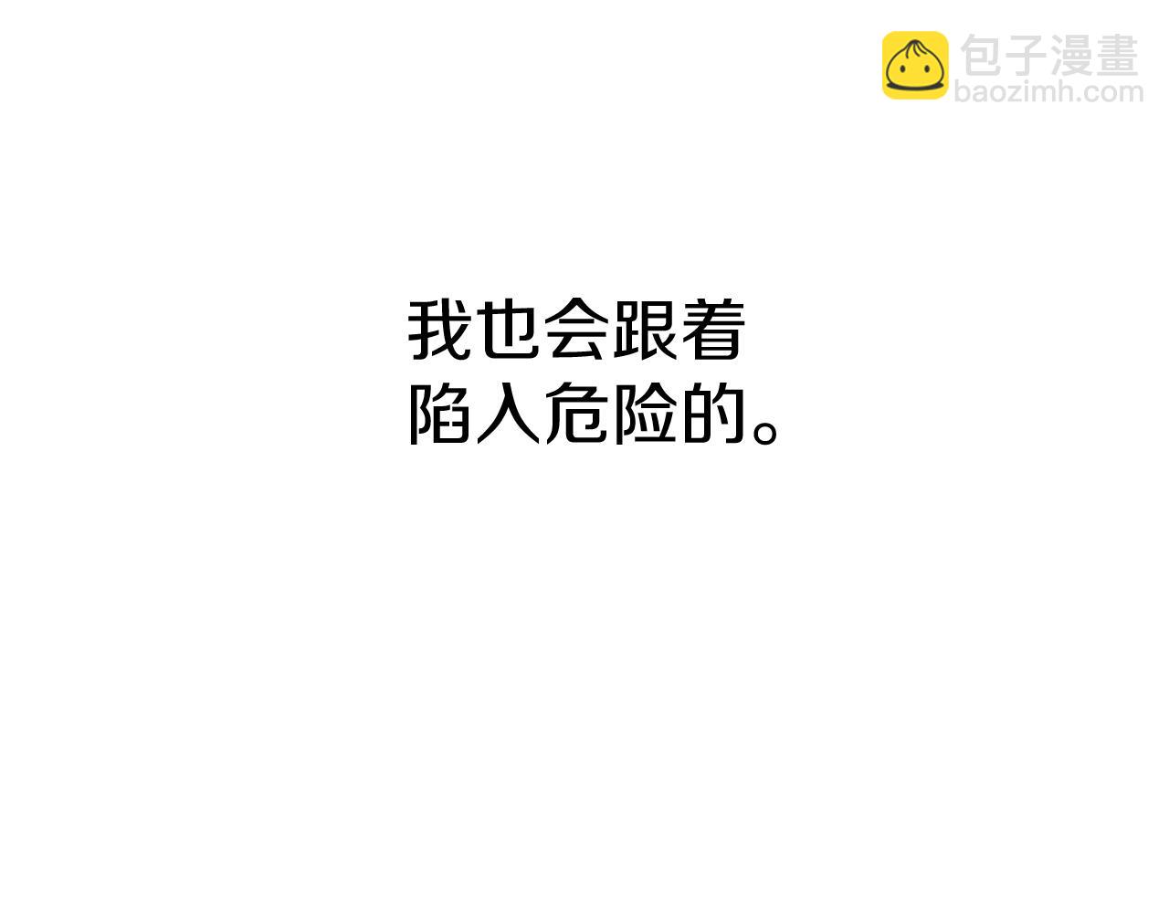 第9话 抱抱拯救世界(1/5)-第10话