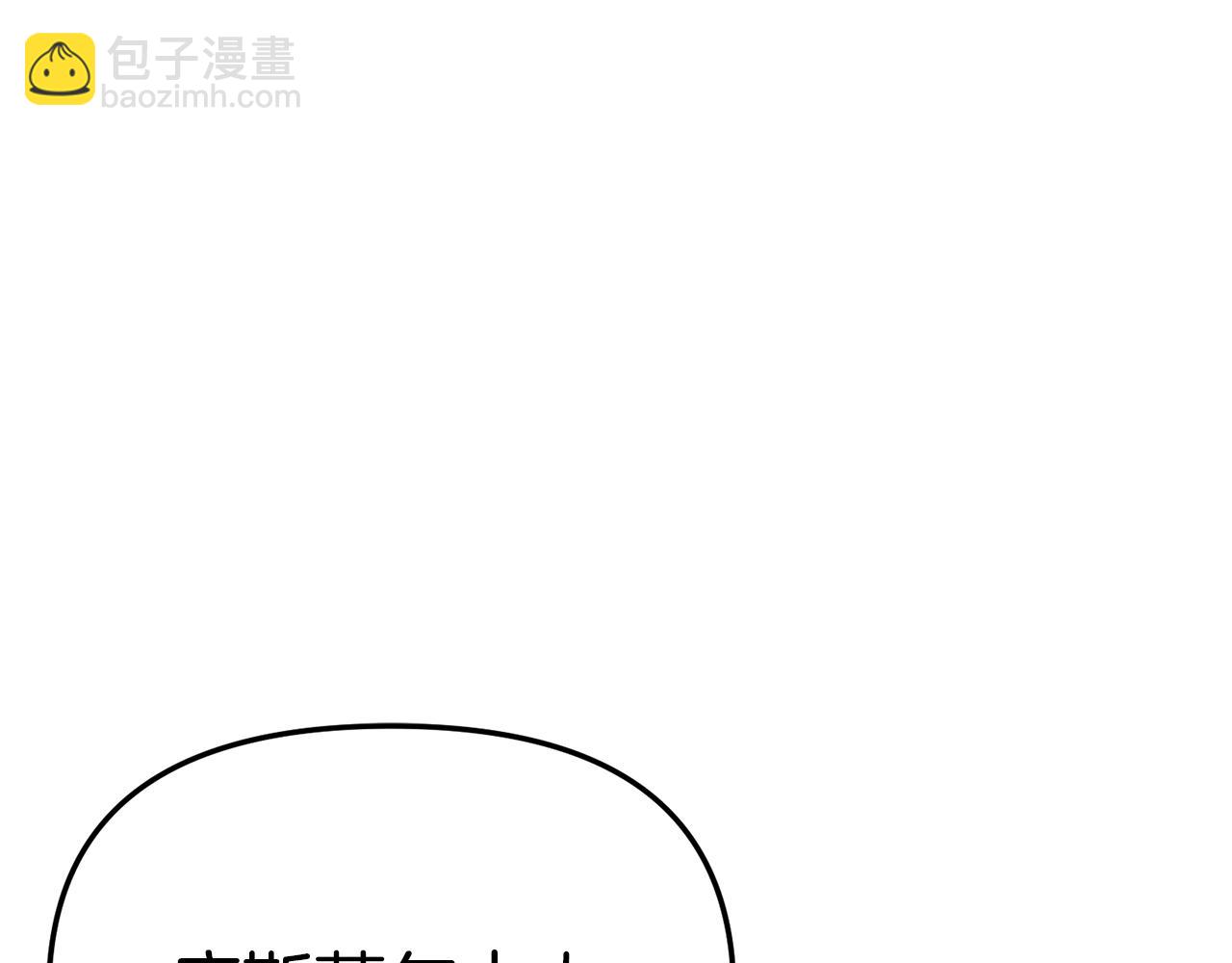 第9话 抱抱拯救世界(1/5)-第10话