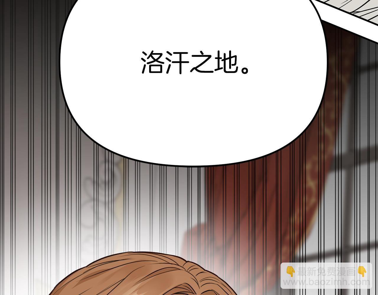 第9话 抱抱拯救世界(1/5)-第10话