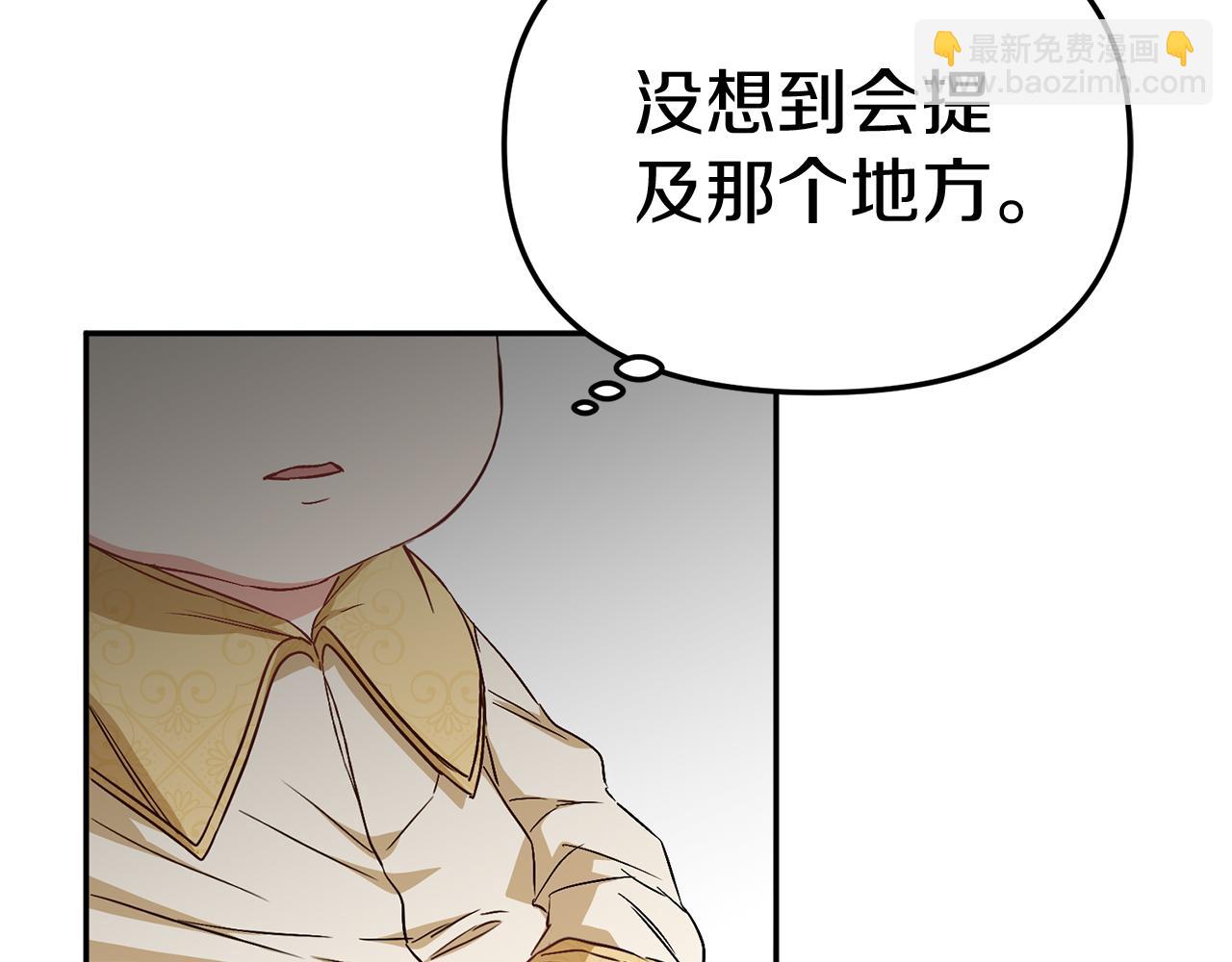 第9话 抱抱拯救世界(1/5)-第10话