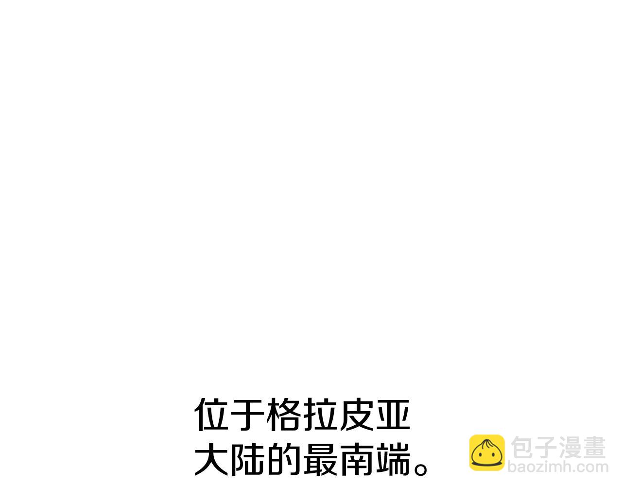 第9话 抱抱拯救世界(1/5)-第10话