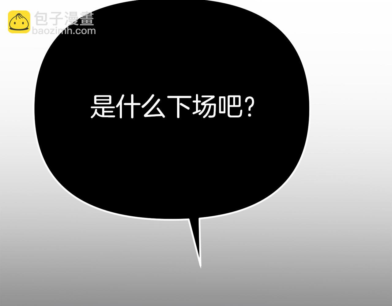 第9话 抱抱拯救世界(1/5)-第10话