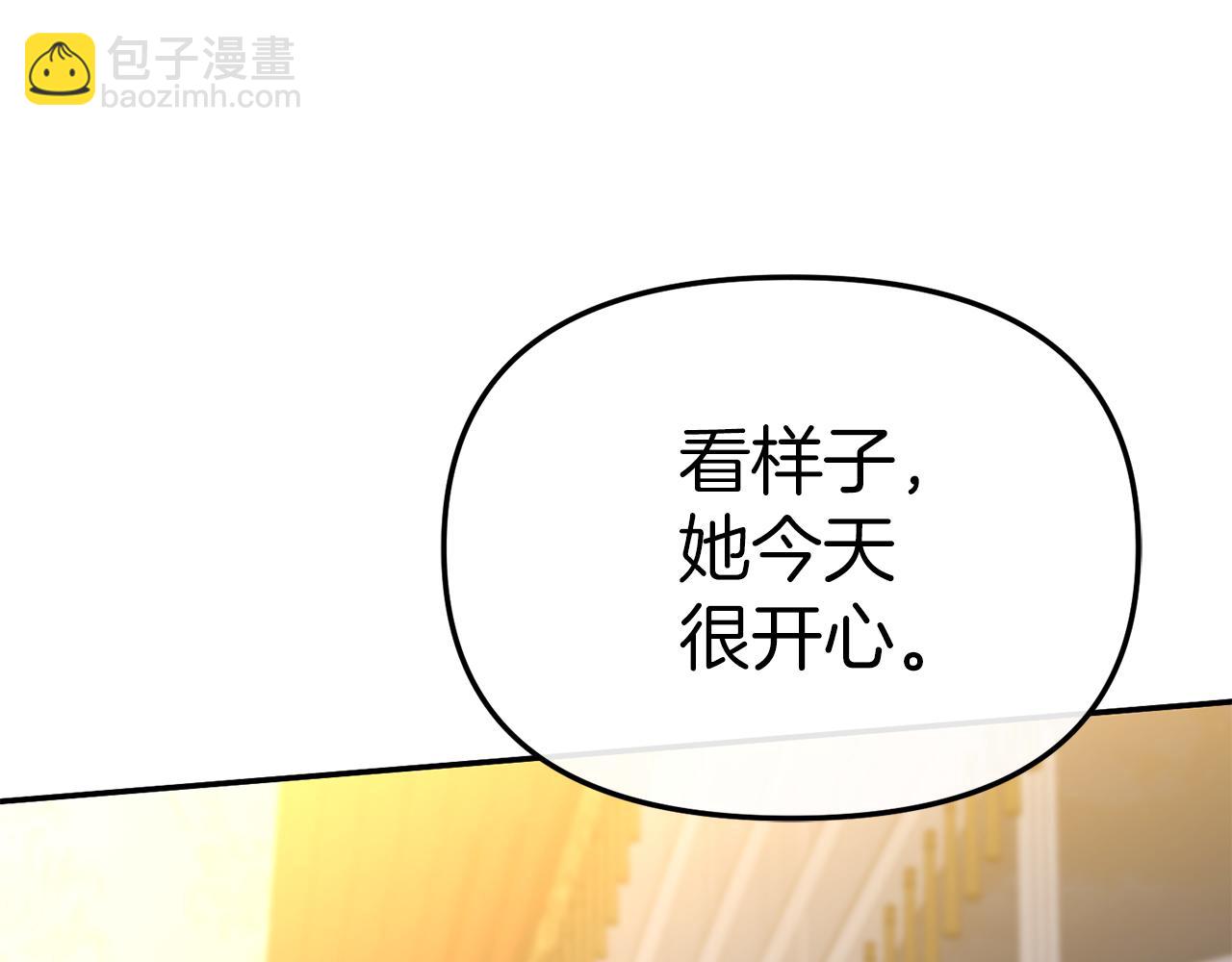 第88话 女鹅的秘密(1/5)-第90话