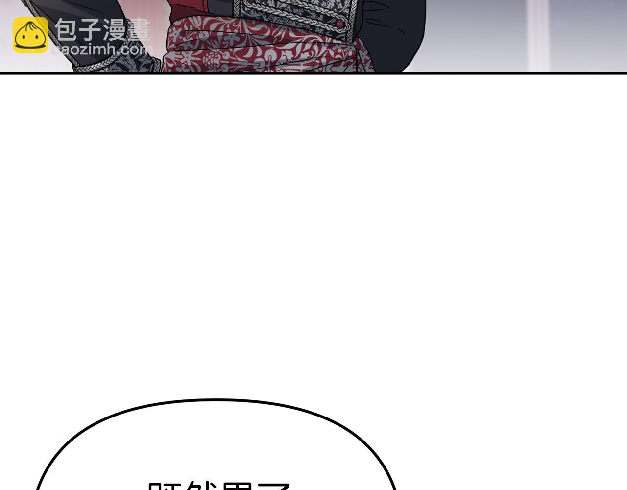 第88话 女鹅的秘密(1/5)-第90话