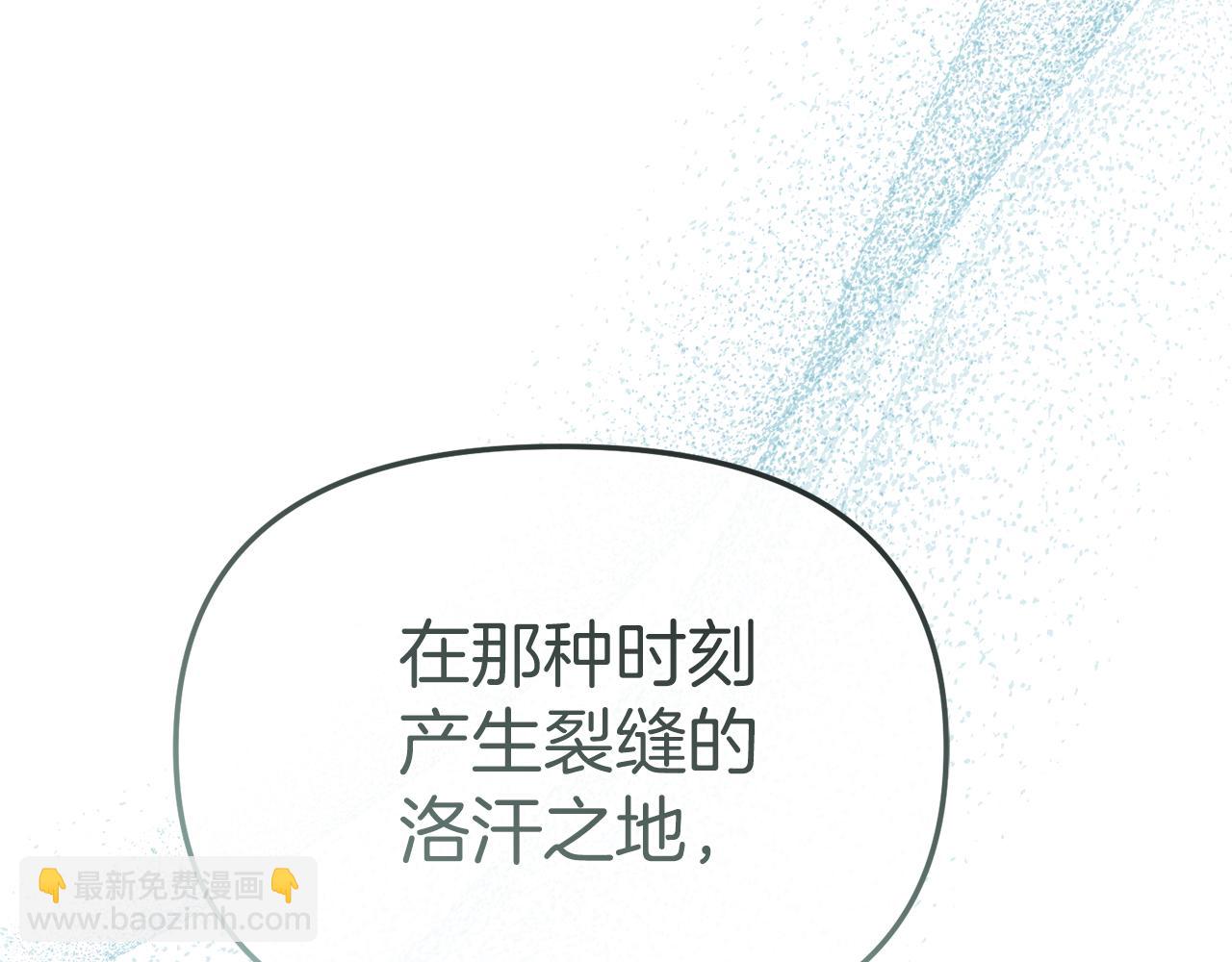 第88话 女鹅的秘密(1/5)-第90话