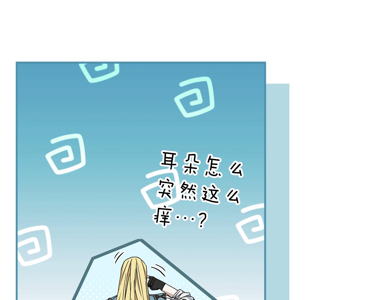 第88话 女鹅的秘密(1/5)-第90话