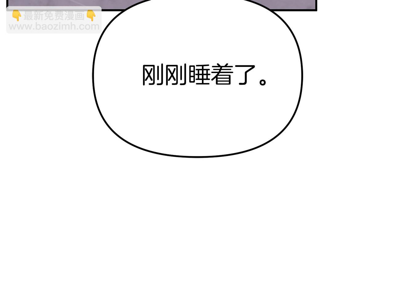 第88话 女鹅的秘密(1/5)-第90话
