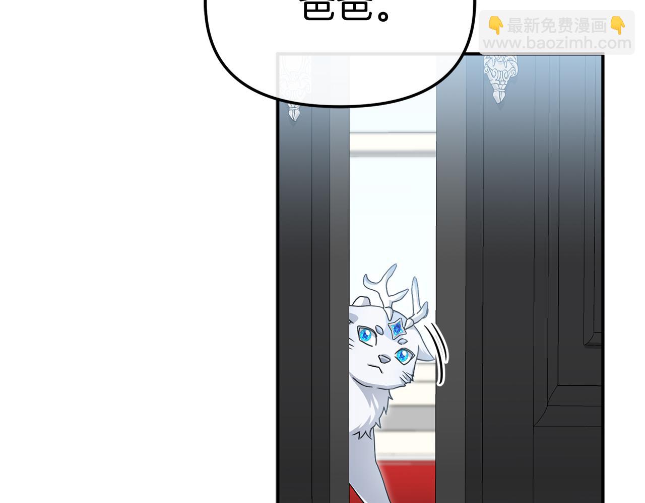 第90话 入学准备(1/4)-第92话
