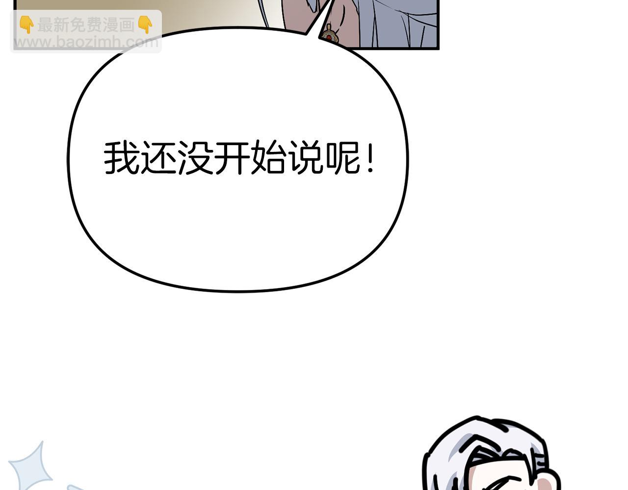 第90话 入学准备(1/4)-第92话
