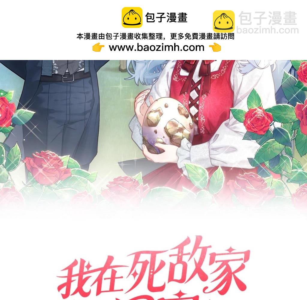 第90话 入学准备(1/4)-第92话
