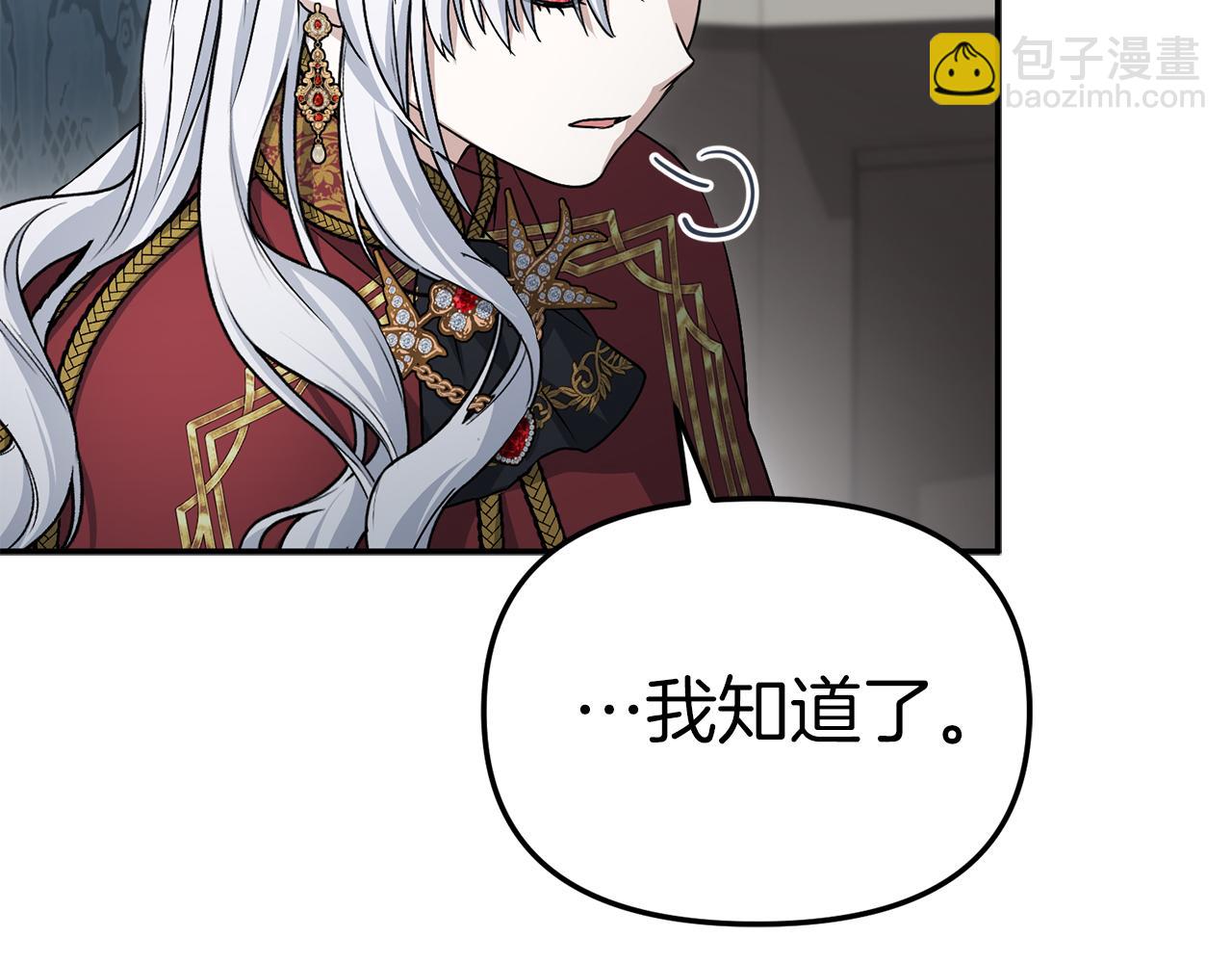 第90话 入学准备(1/4)-第92话
