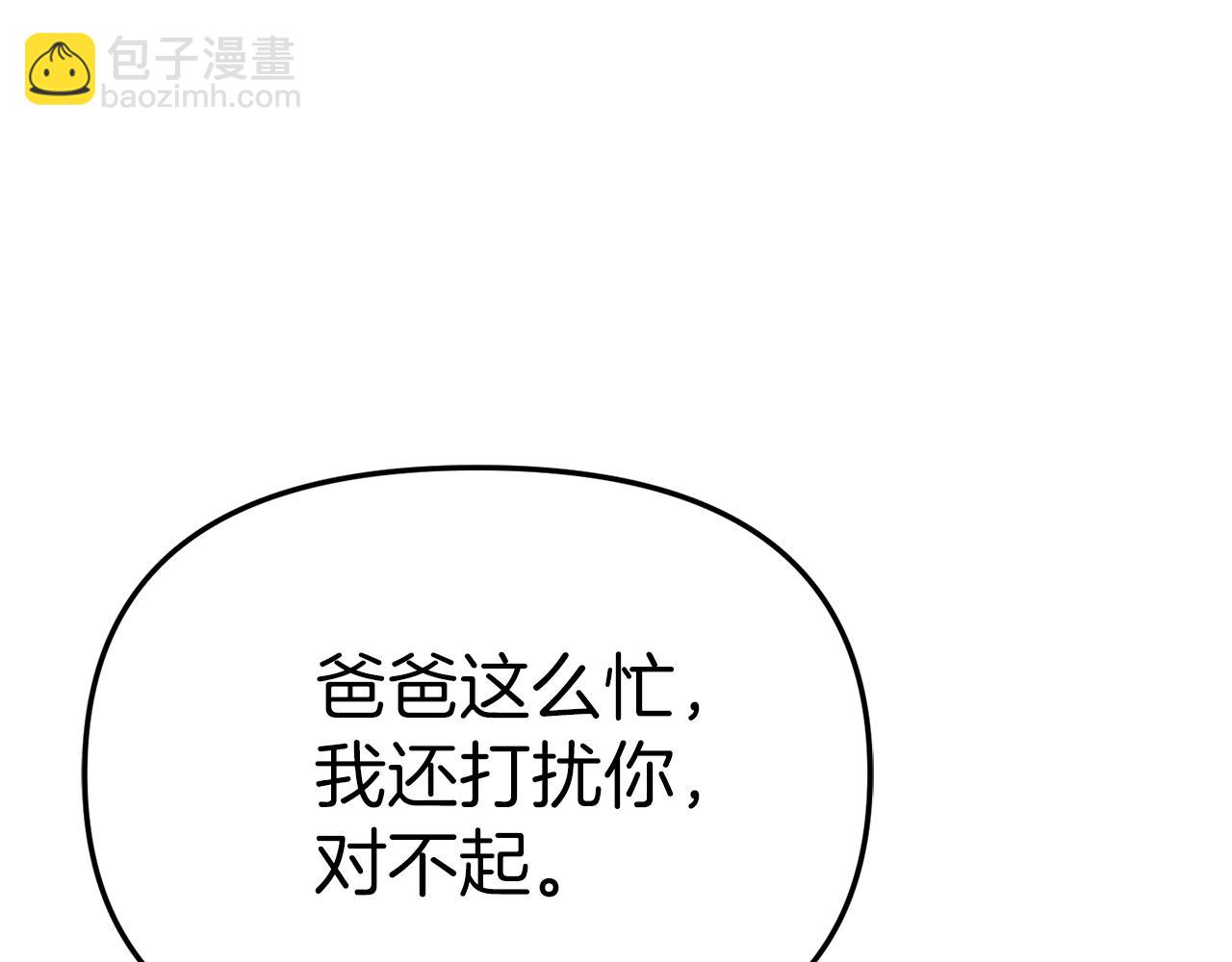 第90话 入学准备(1/4)-第92话
