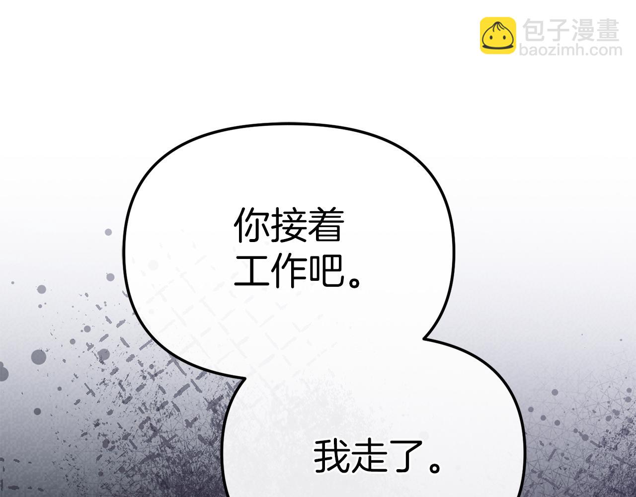 第90话 入学准备(1/4)-第92话