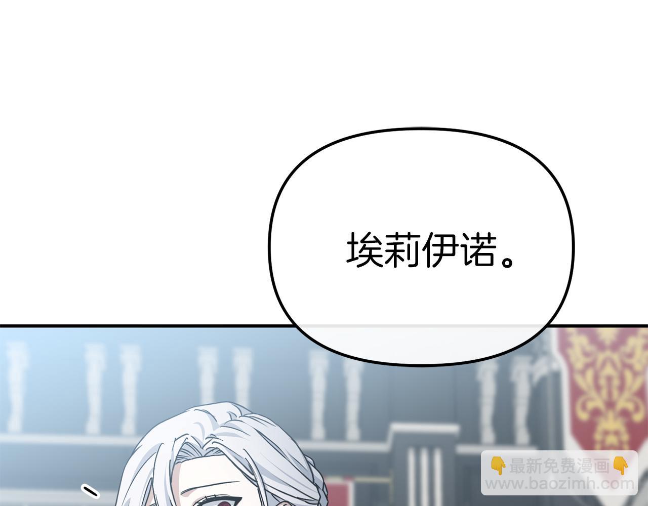 第90话 入学准备(1/4)-第92话