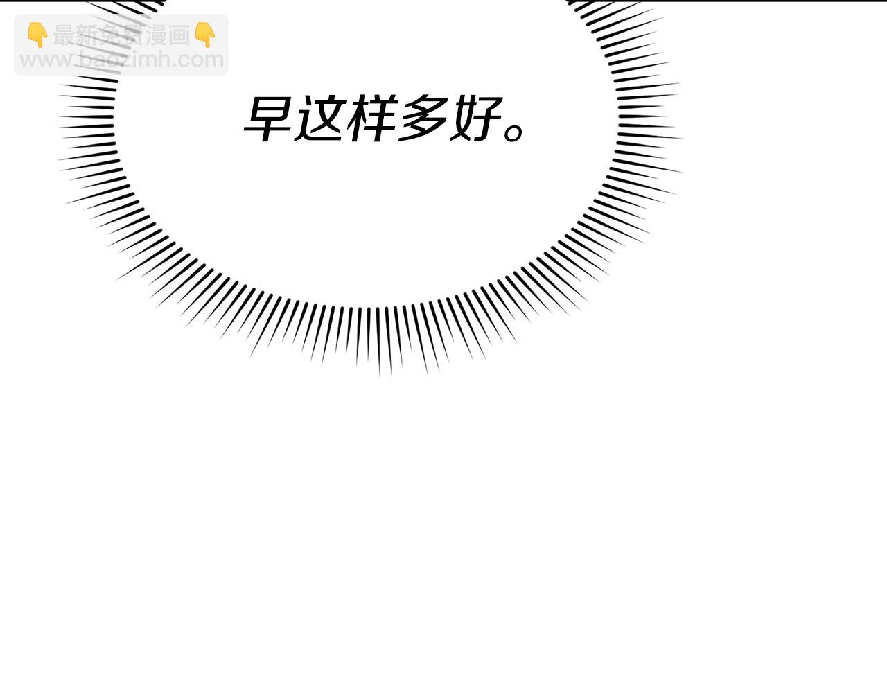 第90话 入学准备(1/4)-第92话