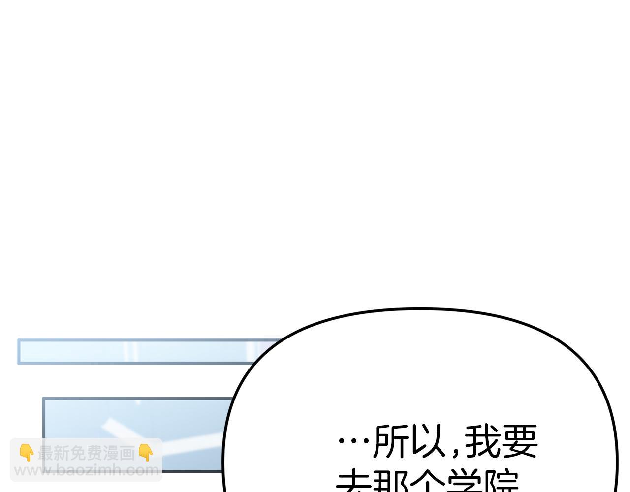 第90话 入学准备(1/4)-第92话