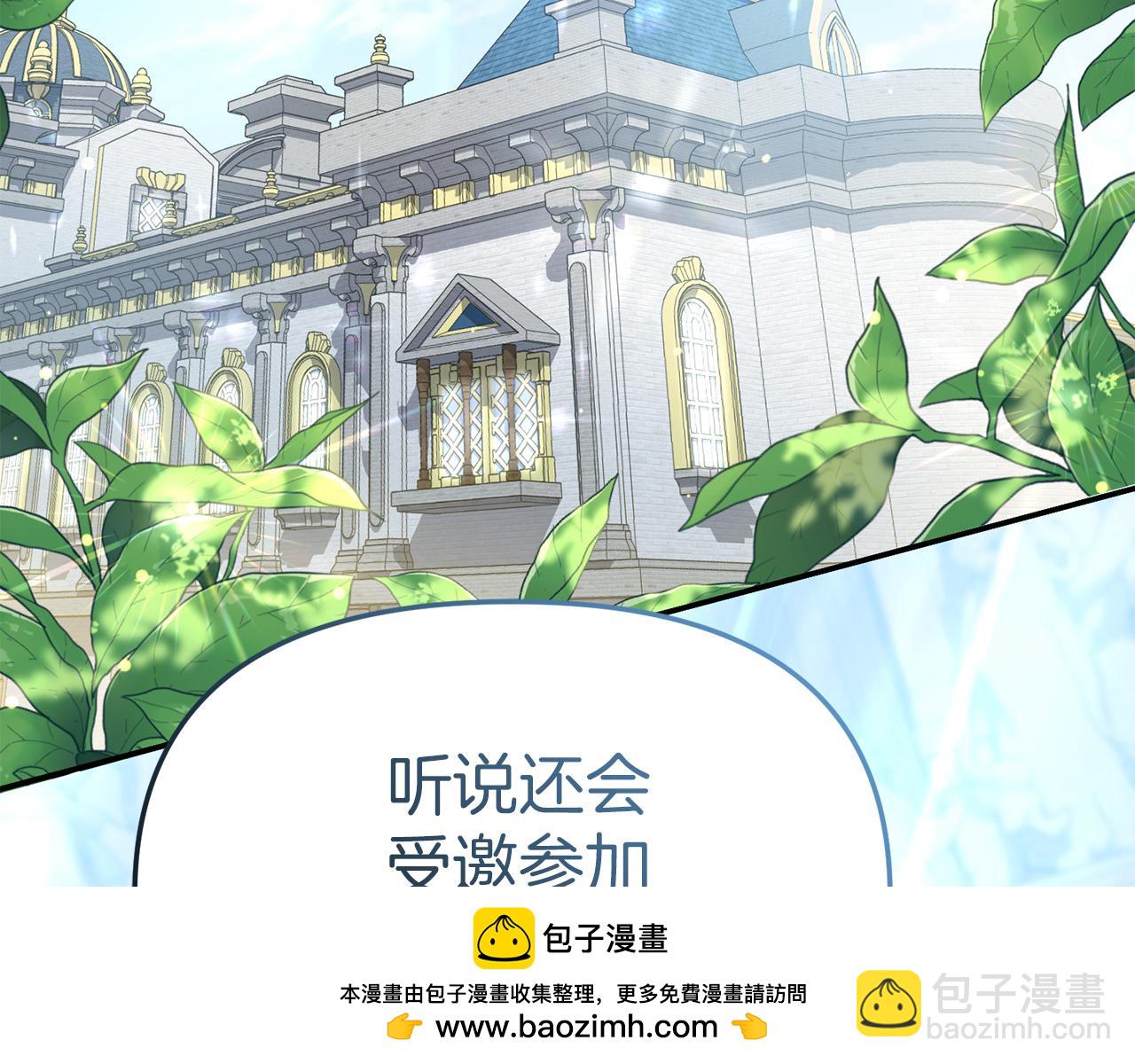 第90话 入学准备(1/4)-第92话