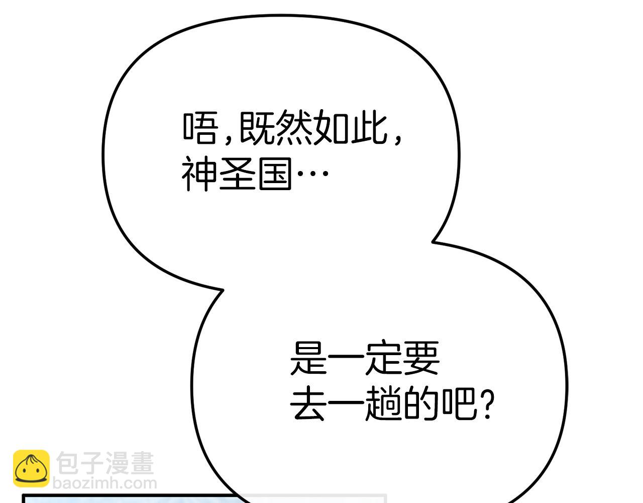 第90话 入学准备(1/4)-第92话