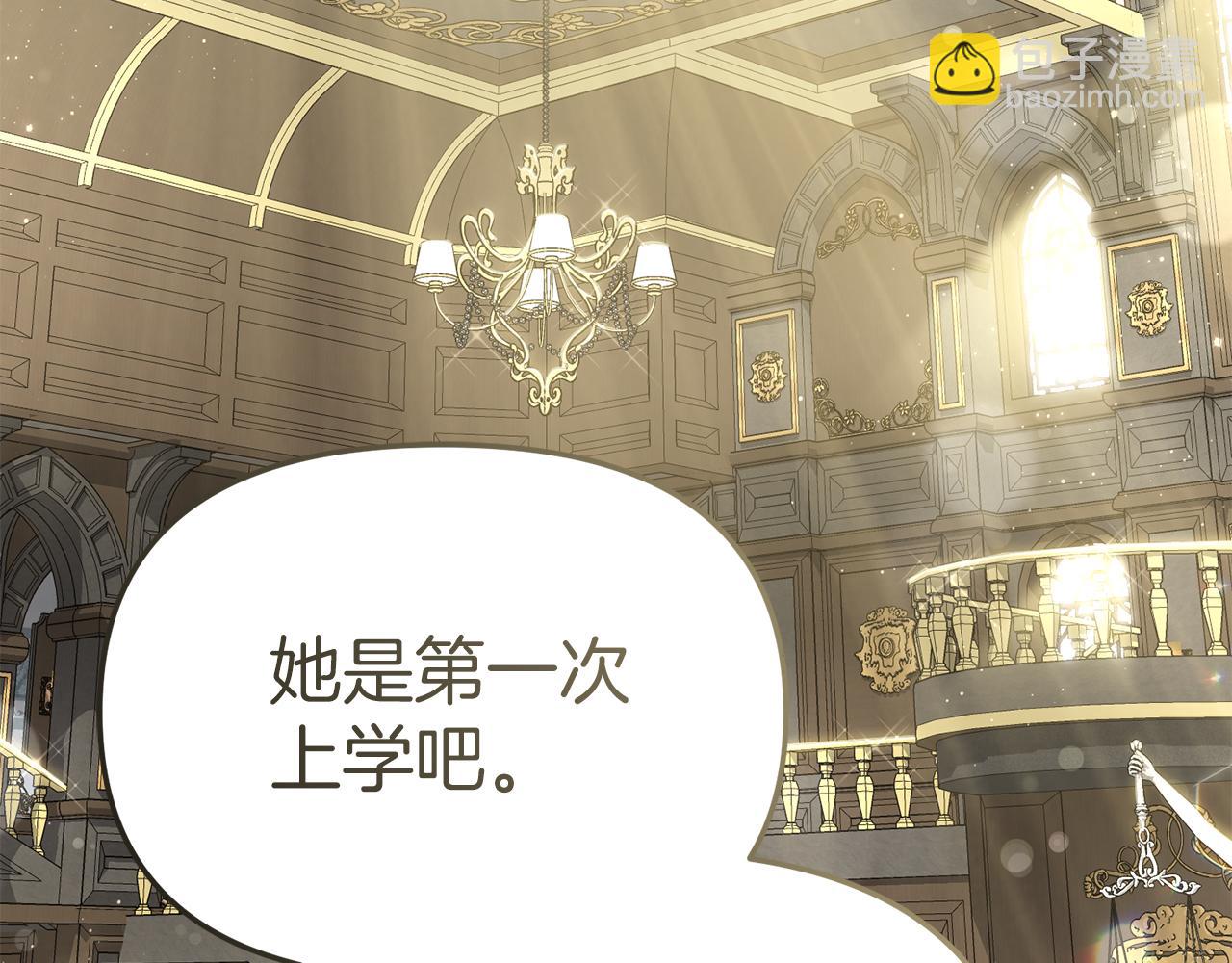第92话 变调的生活(1/4)-第94话