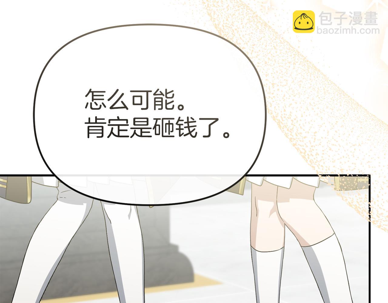 第92话 变调的生活(1/4)-第94话