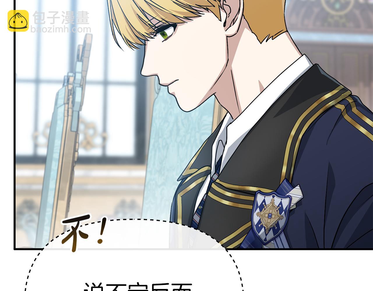 第92话 变调的生活(1/4)-第94话