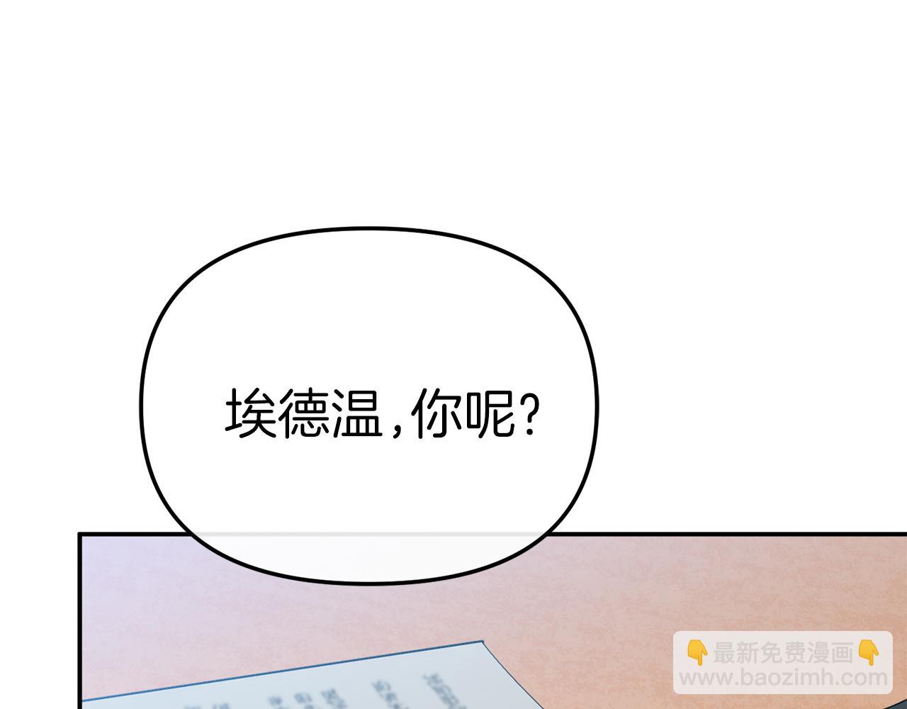 第92话 变调的生活(1/4)-第94话