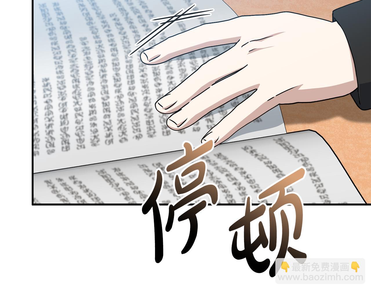 第92话 变调的生活(1/4)-第94话