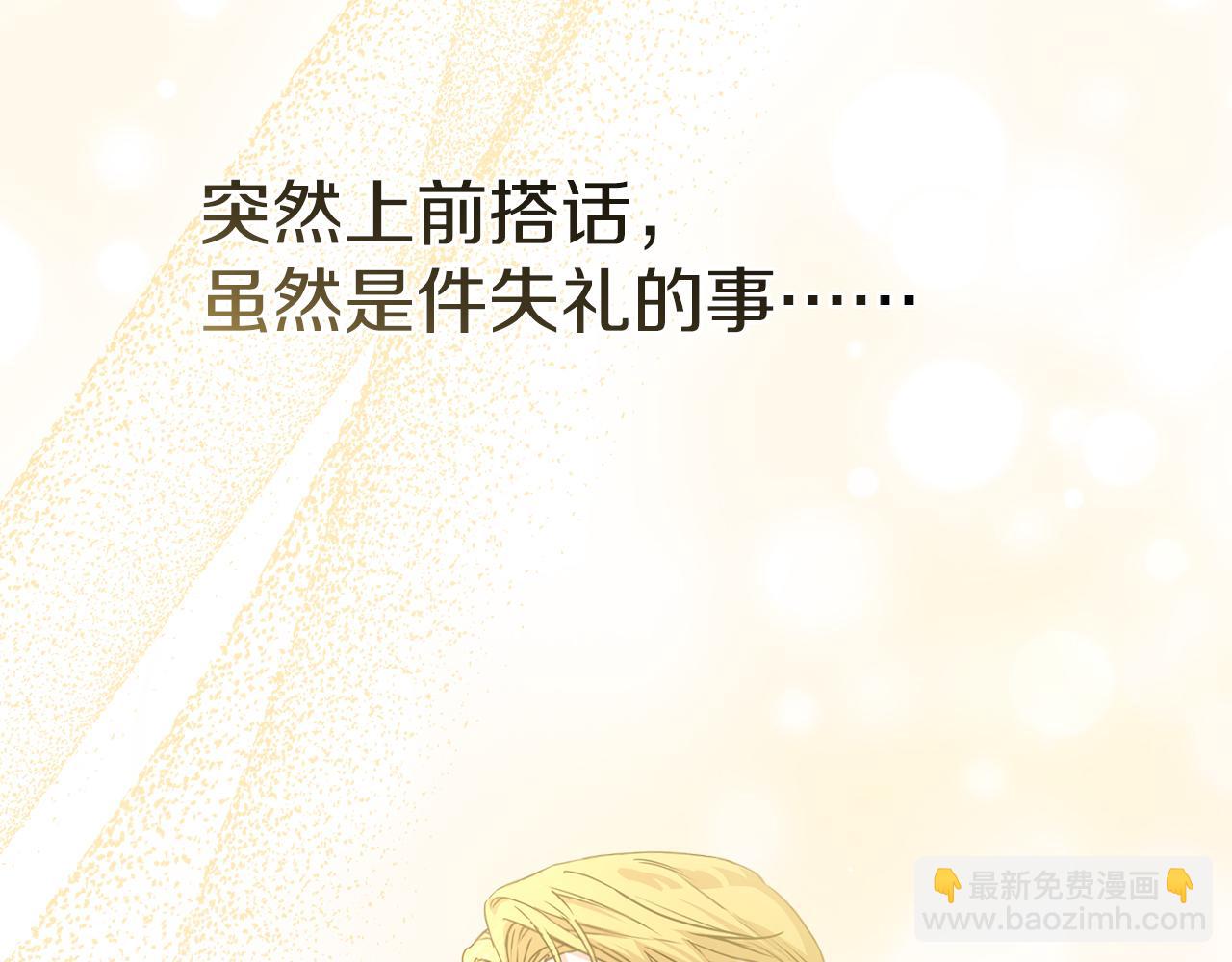 第92话 变调的生活(1/4)-第94话