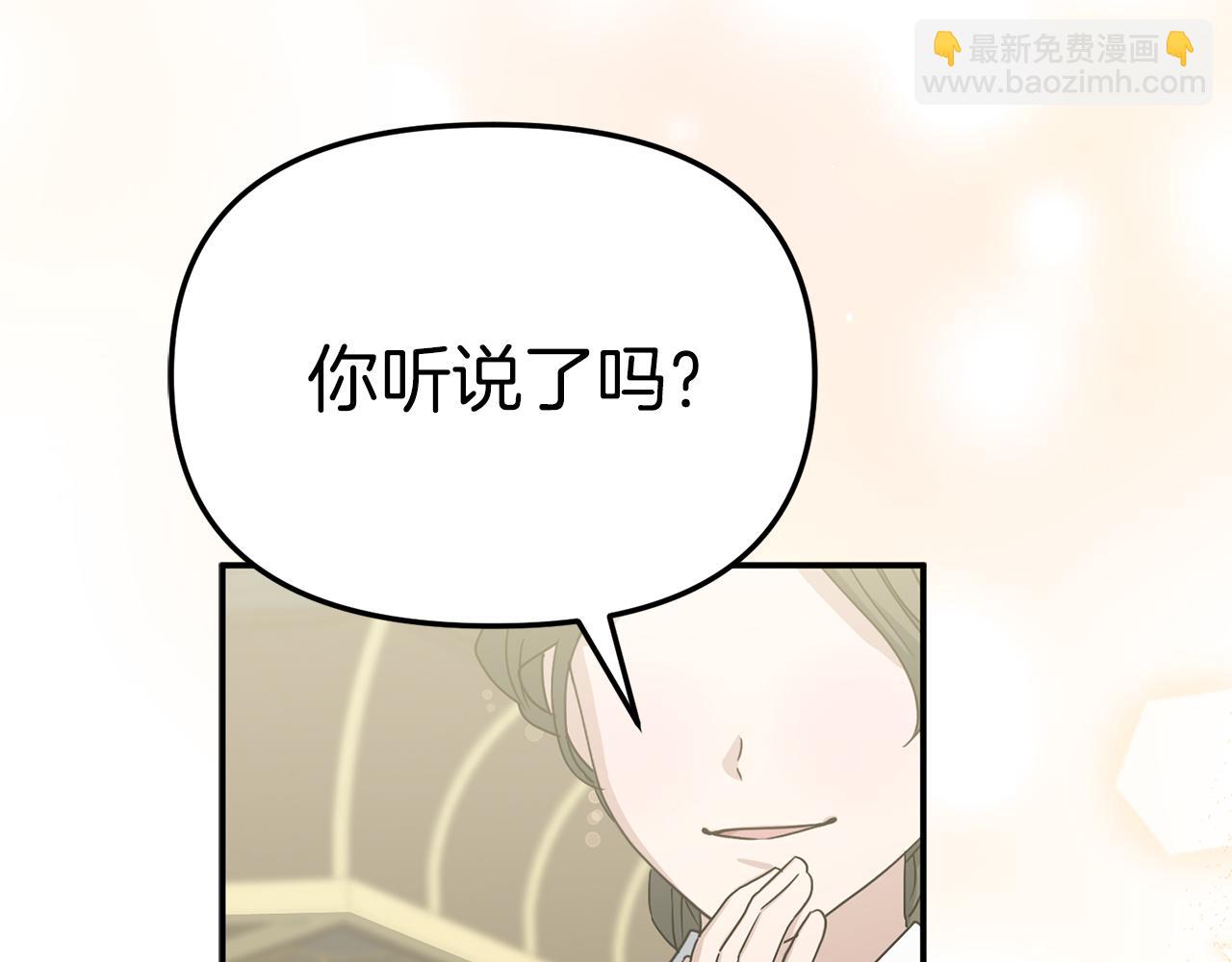 第92话 变调的生活(1/4)-第94话