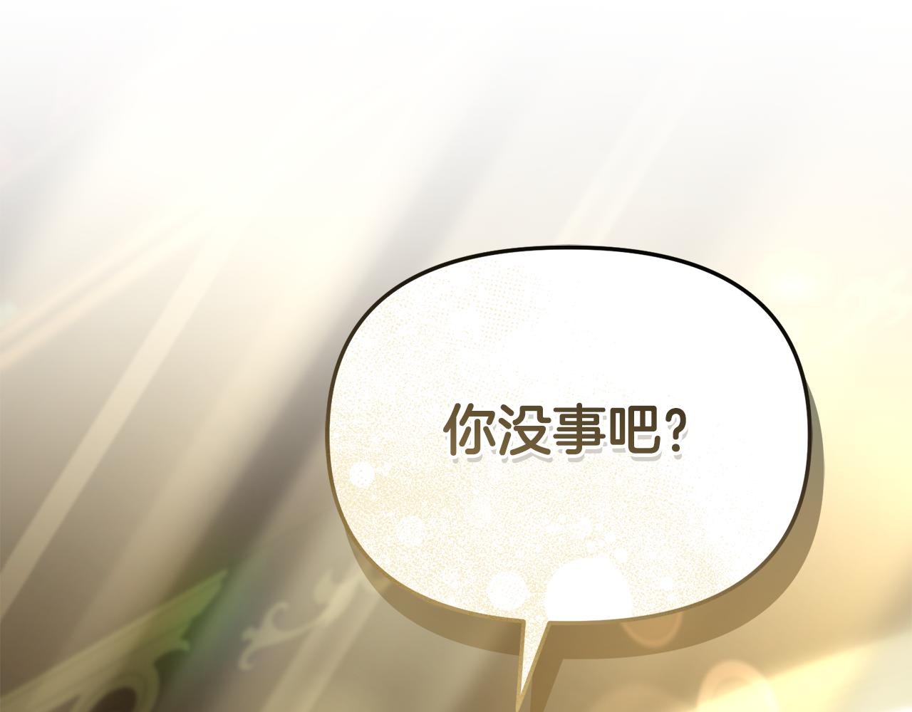 第94话 生存法则(1/4)-第96话