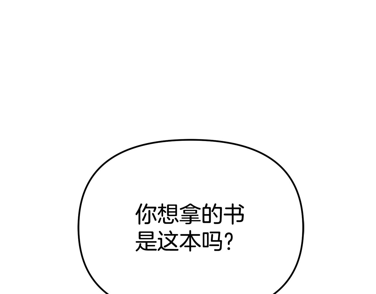 第94话 生存法则(1/4)-第96话