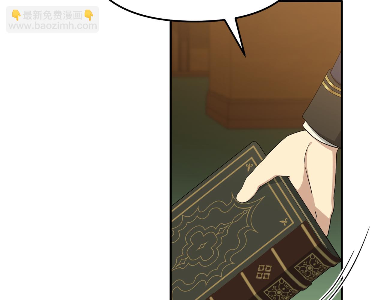 第94话 生存法则(1/4)-第96话