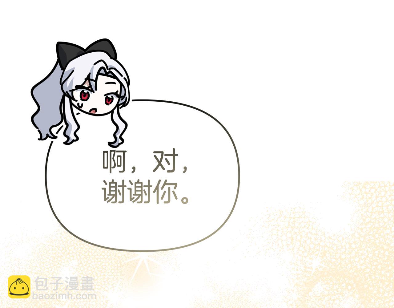 第94话 生存法则(1/4)-第96话