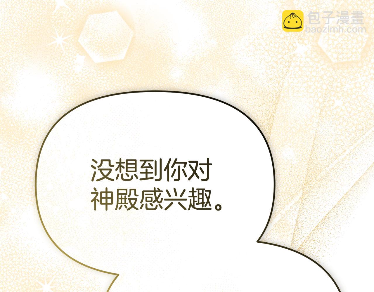 第94话 生存法则(1/4)-第96话