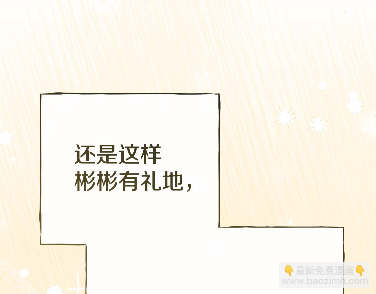 第94话 生存法则(1/4)-第96话