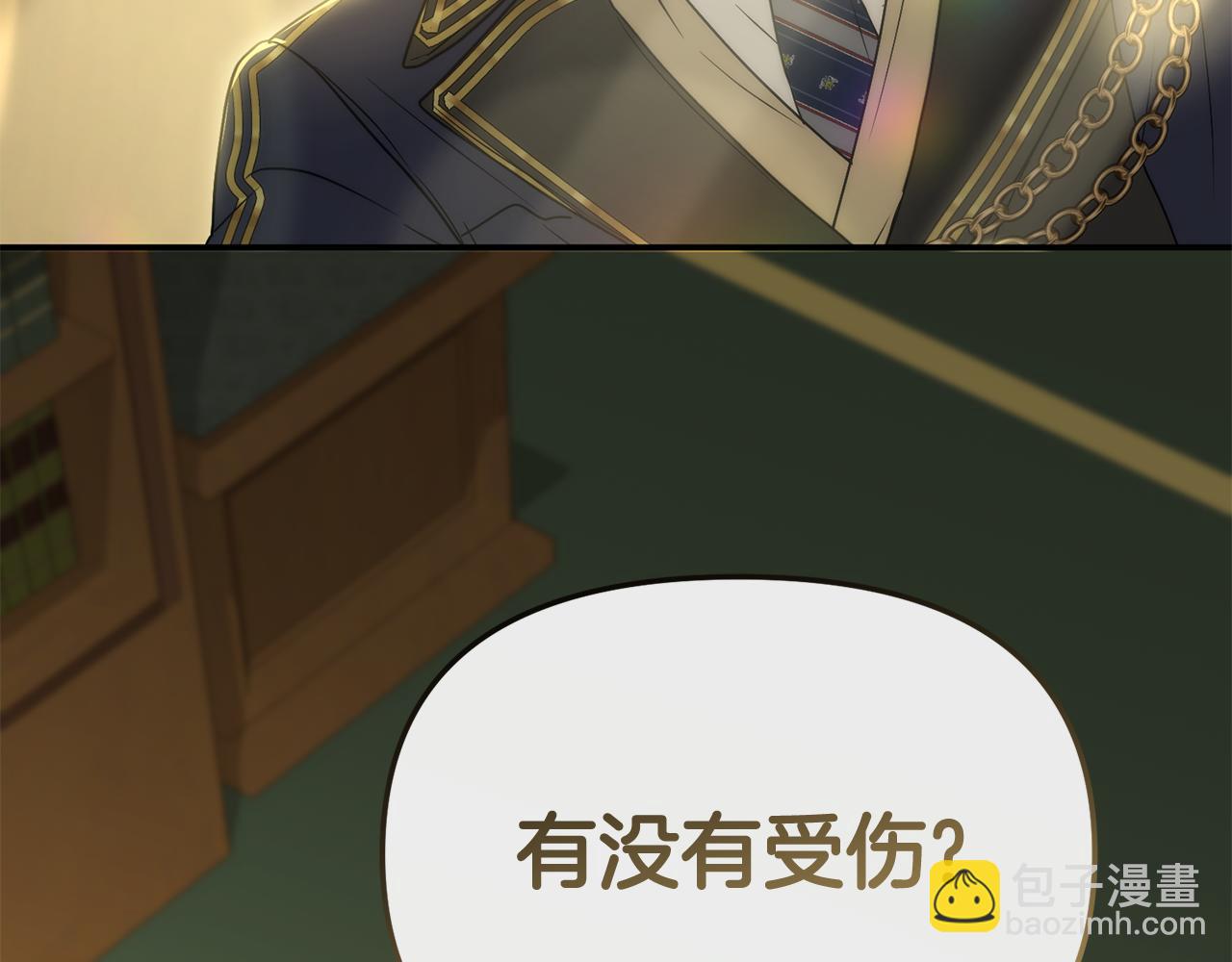 第94话 生存法则(1/4)-第96话