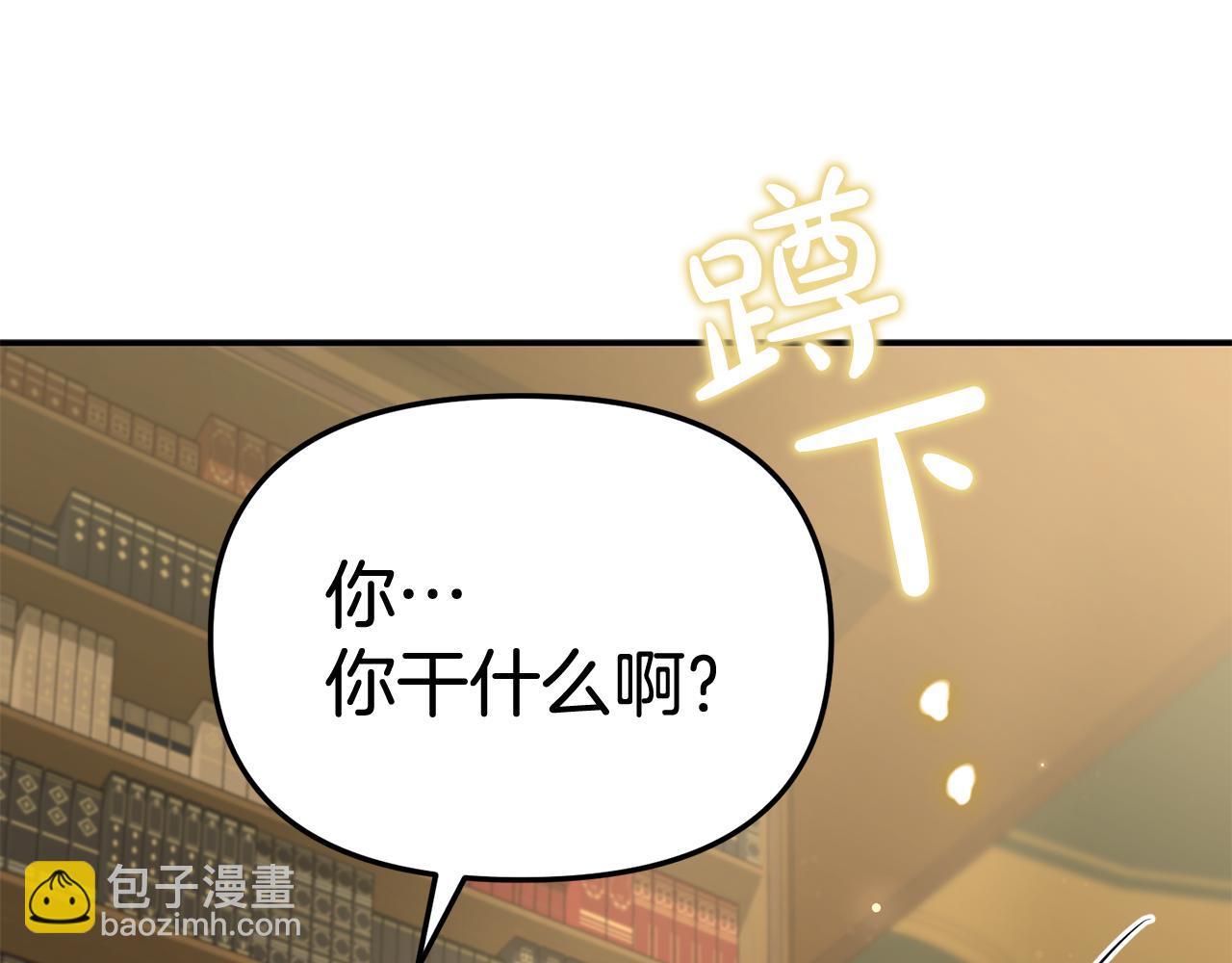 第94话 生存法则(1/4)-第96话