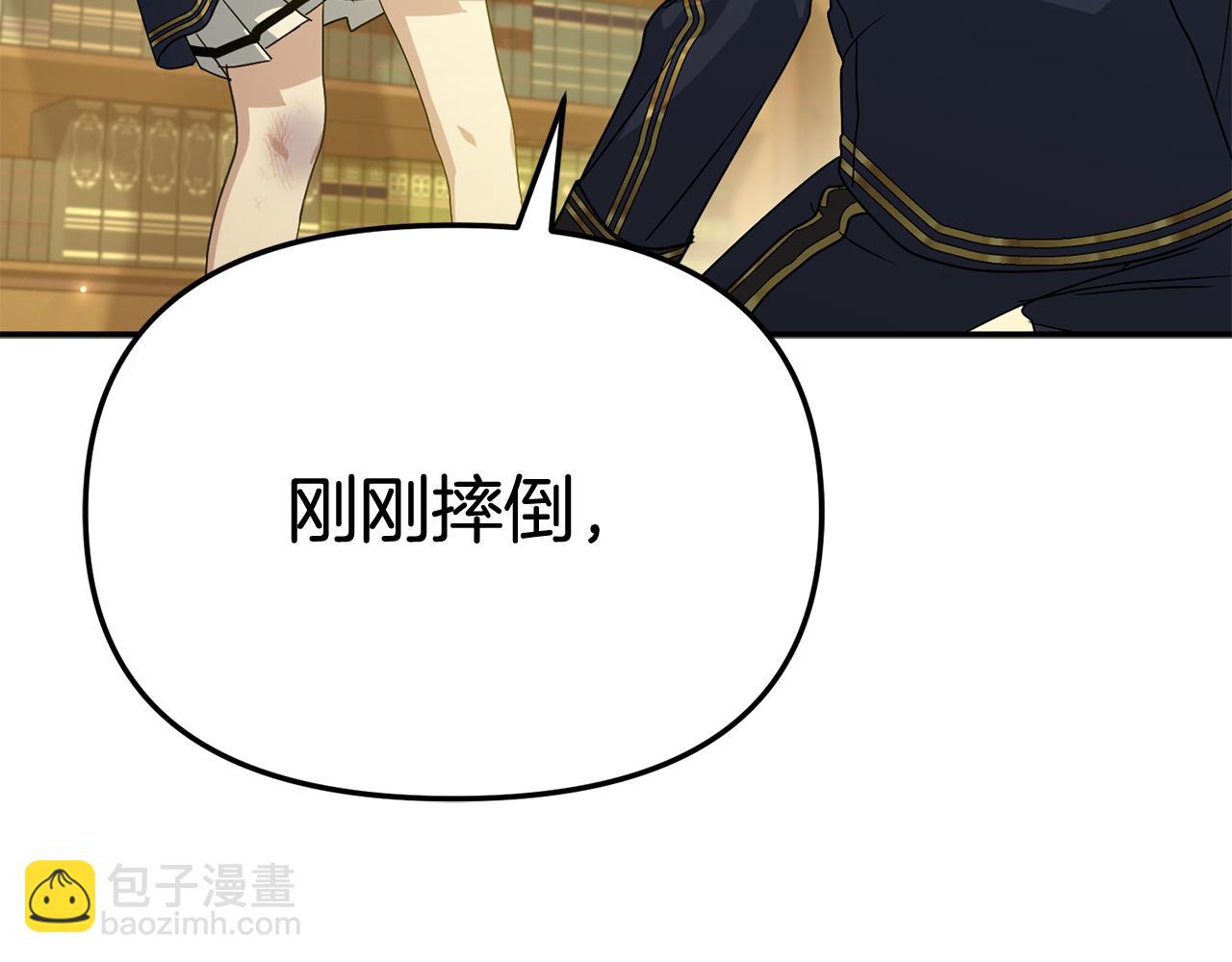第94话 生存法则(1/4)-第96话