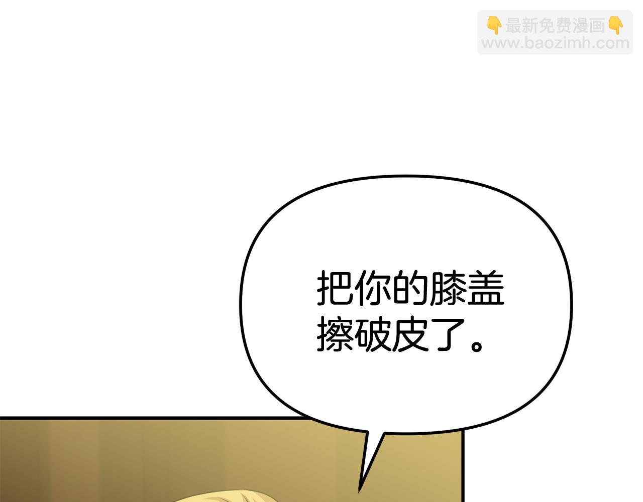 第94话 生存法则(1/4)-第96话