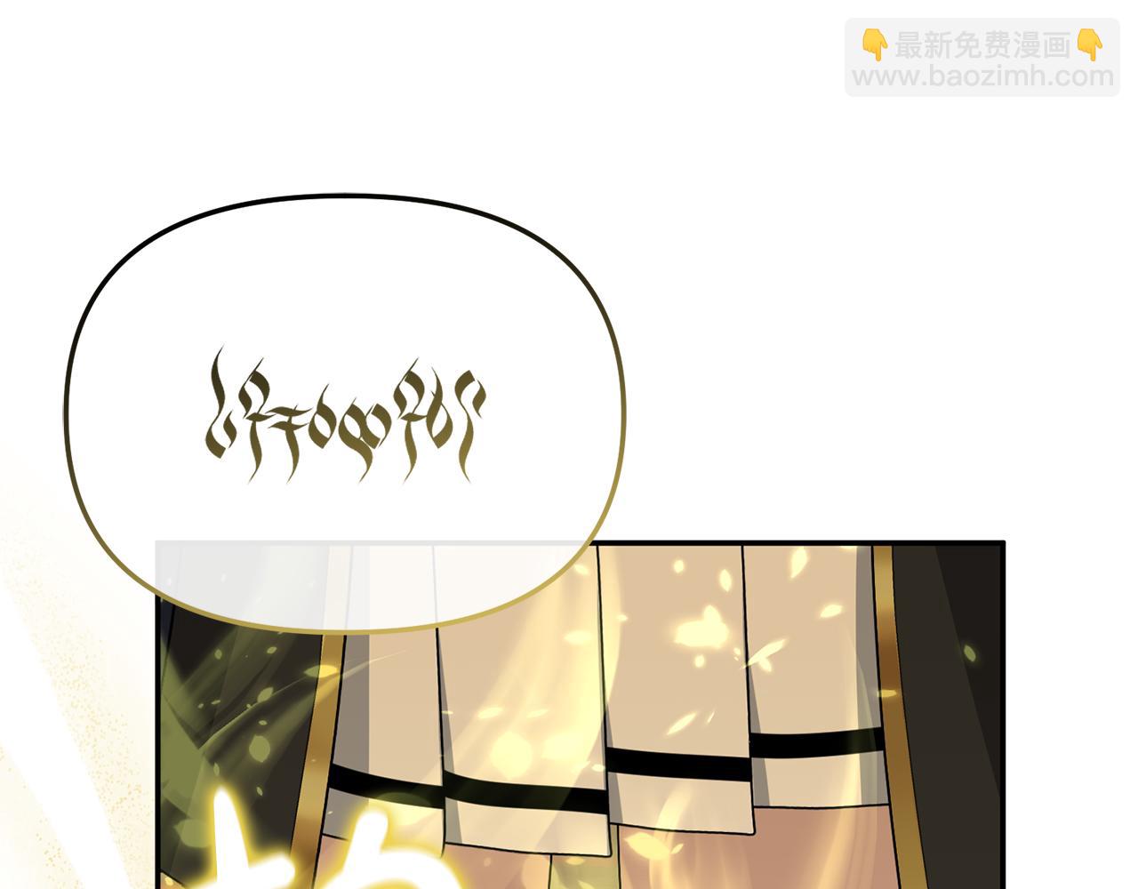 第94话 生存法则(1/4)-第96话