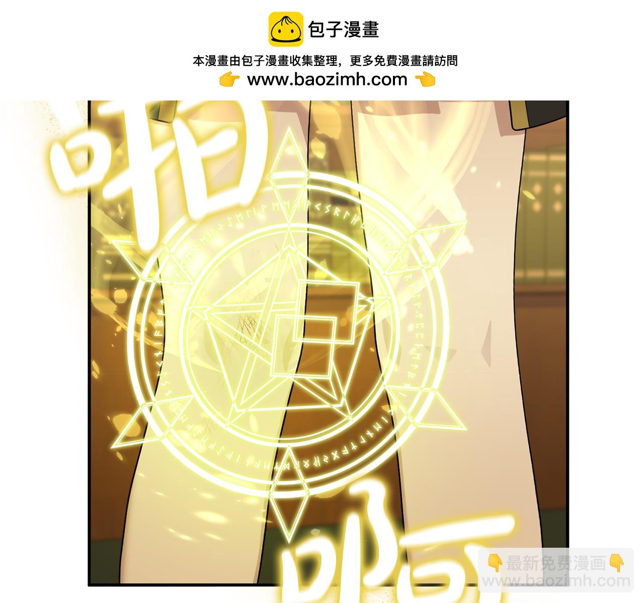 第94话 生存法则(1/4)-第96话