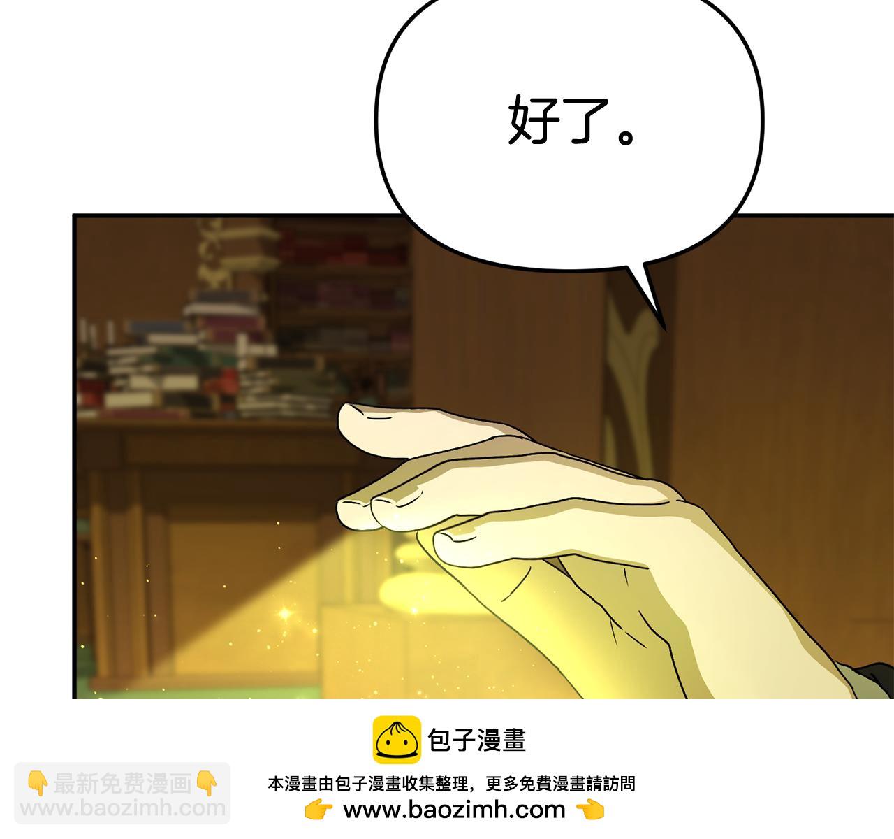 第94话 生存法则(1/4)-第96话