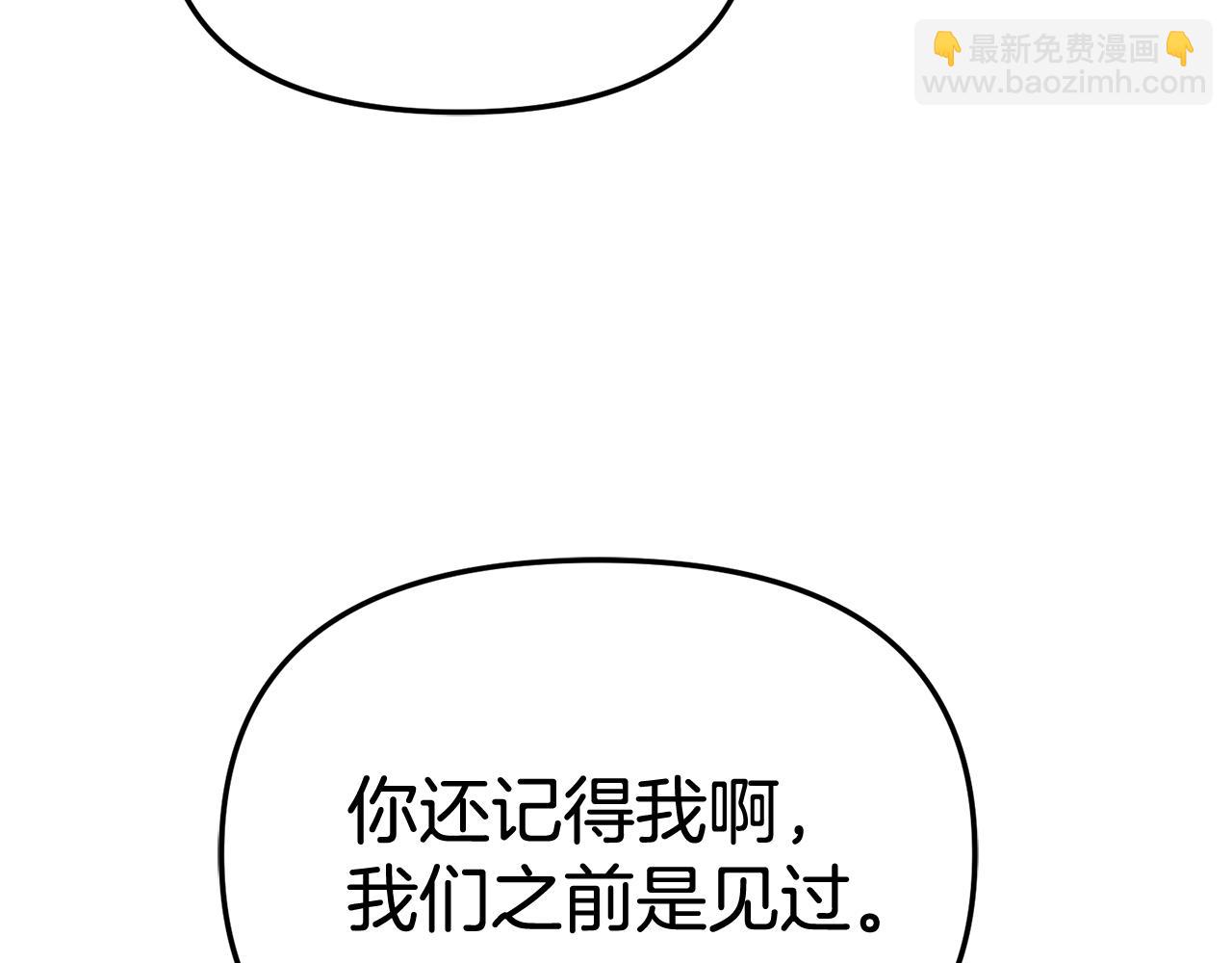 第94话 生存法则(1/4)-第96话
