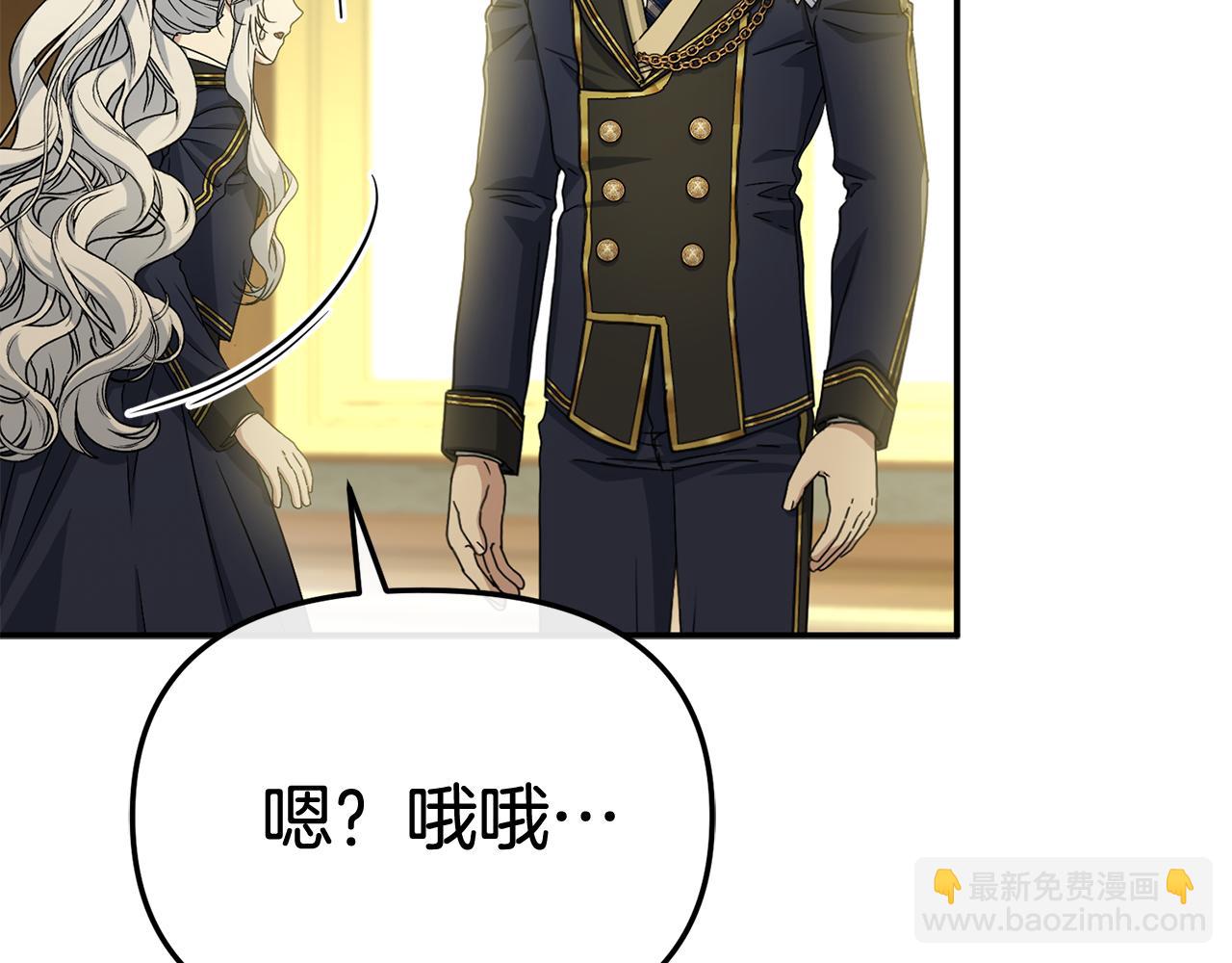 第94话 生存法则(1/4)-第96话