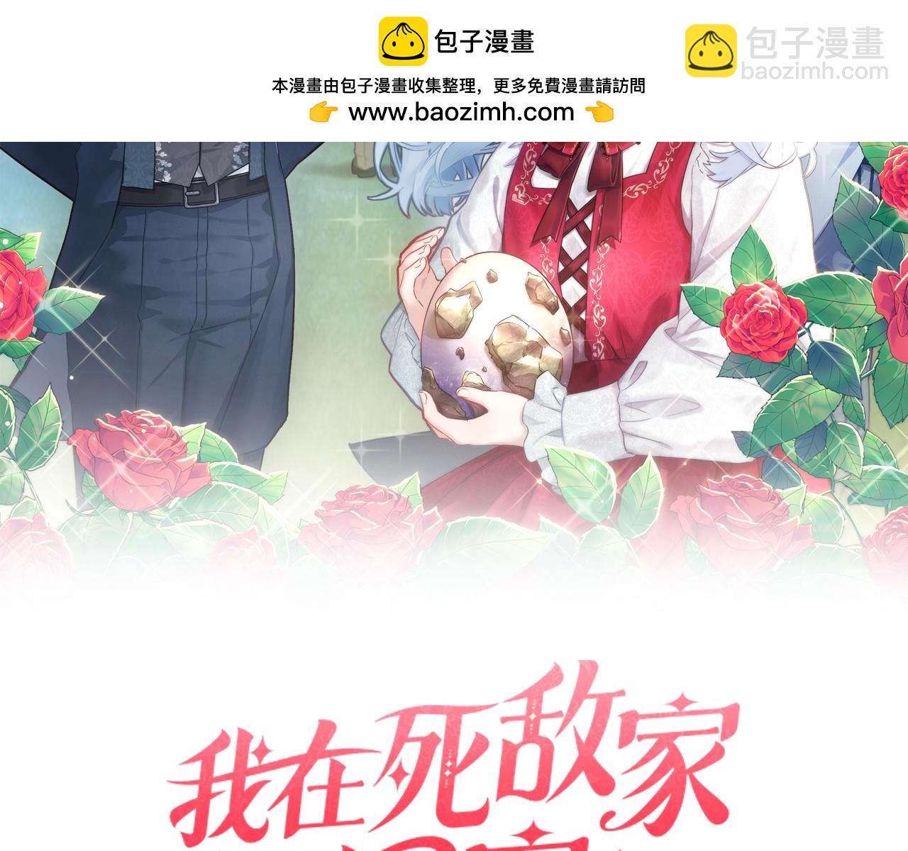 第96话 两人一组(1/5)-第98话